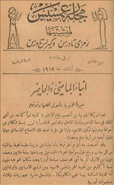 رعمسيس